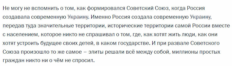 Фейки Путина, рассказанные им на митинге-концерте на Красной площади