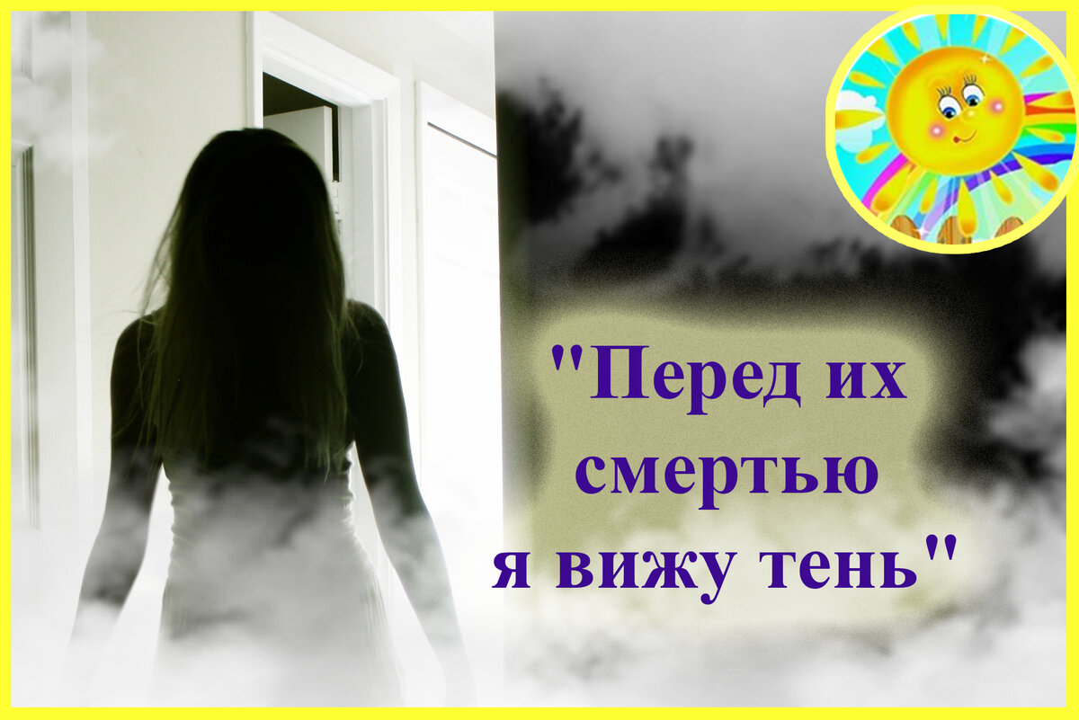 Личный архив