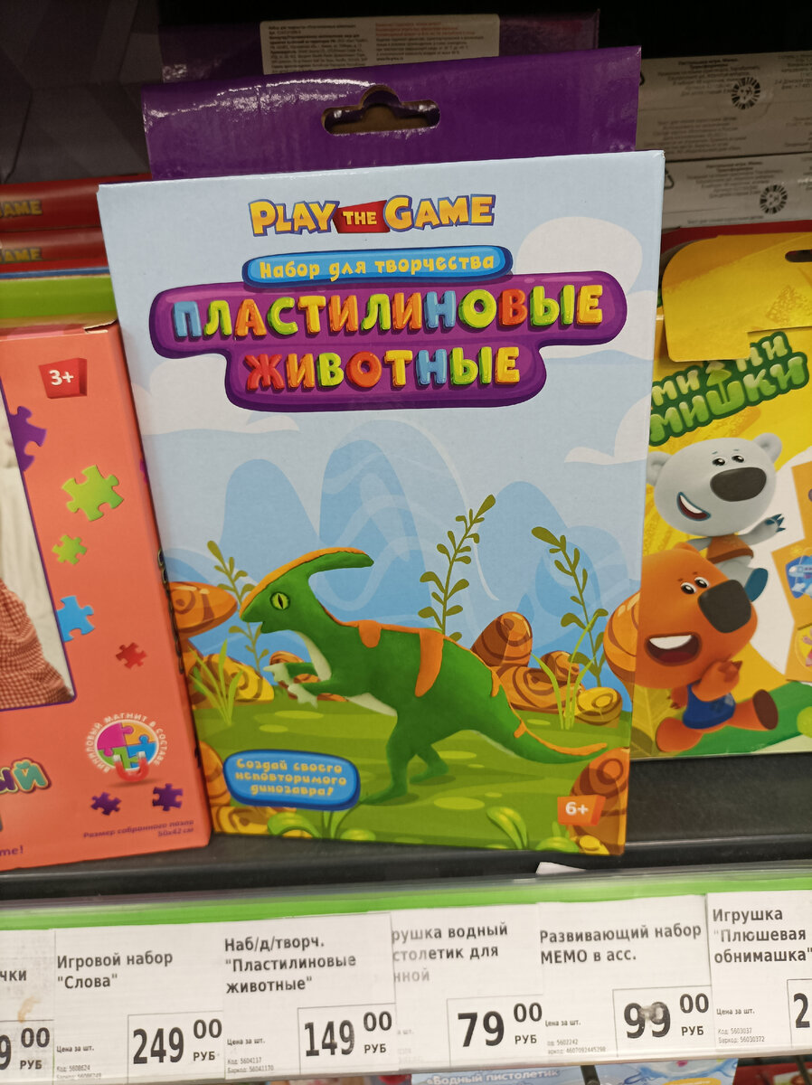 Вот такие наборы выбрали