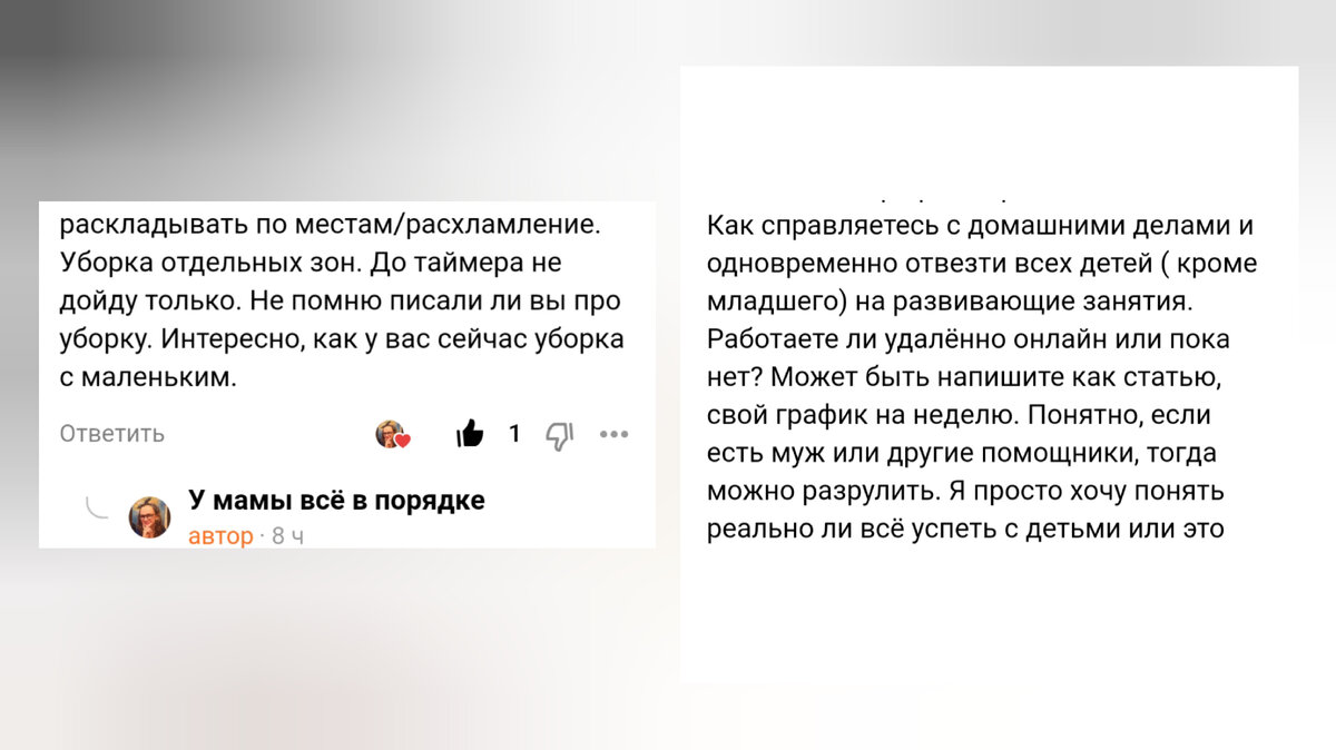 Три ребёнка, младшему 2 месяца. Как всё успеваю. Часть 1: уборка и готовка  | У мамы всё в порядке | Дзен