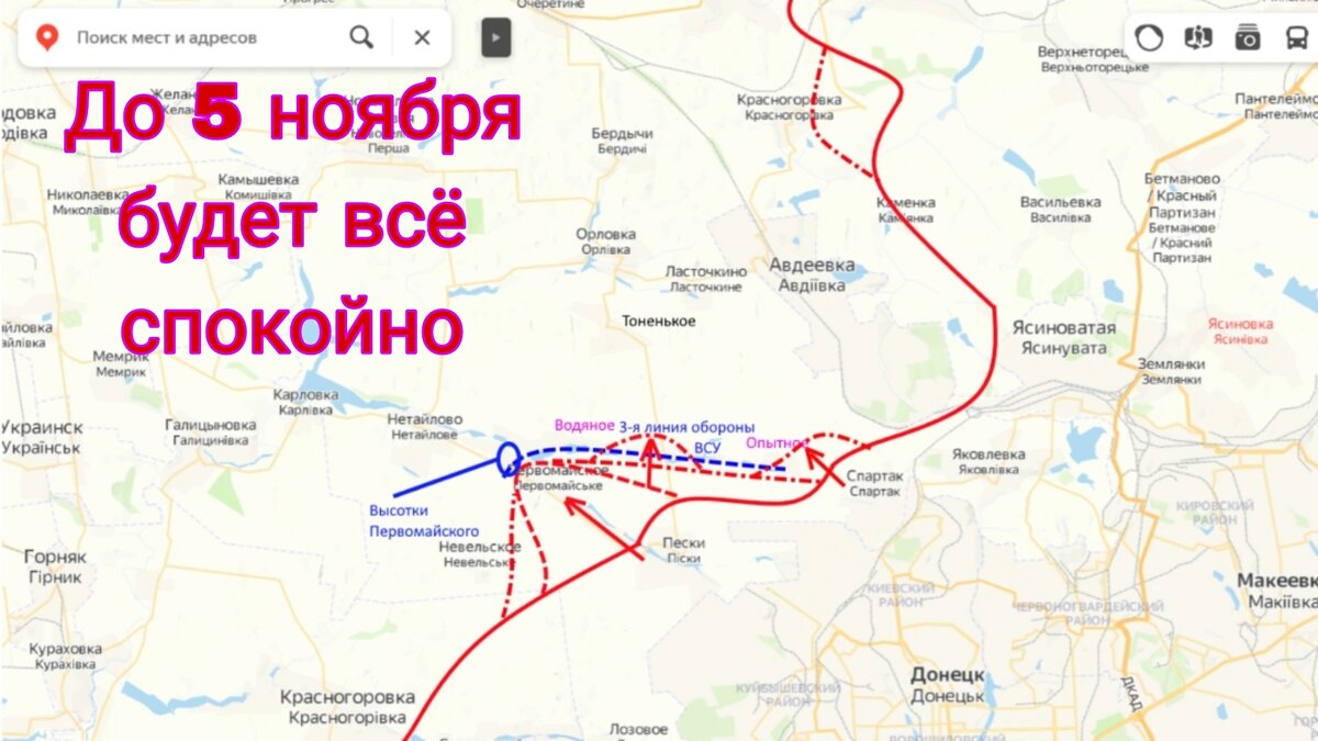 Пока ничего сверхинтересного на фронте не происходит, есть продвижения, но все ждут выборов, если победят республиканцы, можно будет облегчённо вздохнуть (предположительно:)