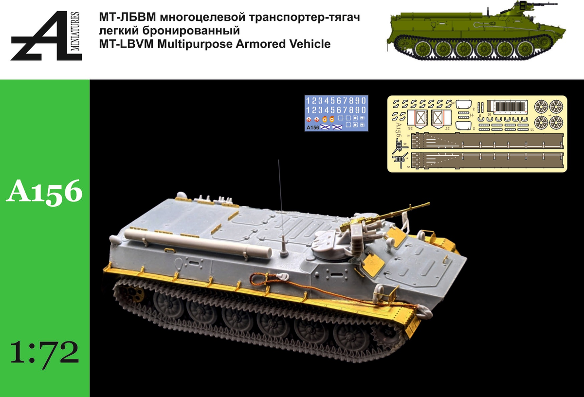 Коалиция-СВ-КШ и Ми-8МТ от Trumpeter, модели 2023 года из каталога Звезды, Гвоздика от AlexMiniatures, новые модели от ADV и другие новости.