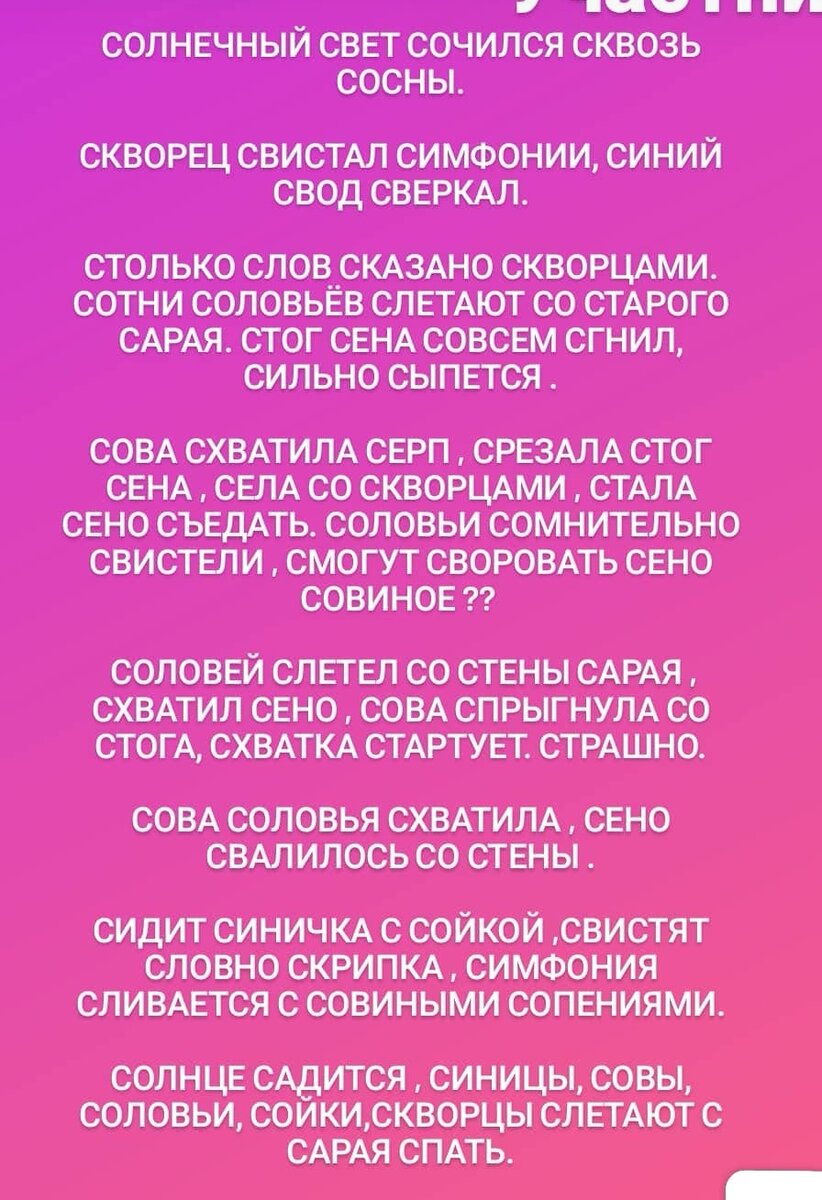 Скрин из личного архива 