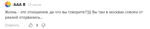 В дискуссии о ценах на ремонты квартир