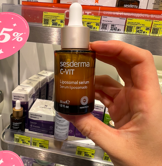 Шпаргалка по формам витамина С