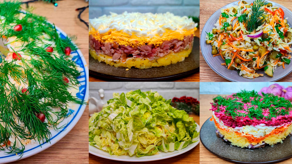 Вкусные салаты: рецепты с фото