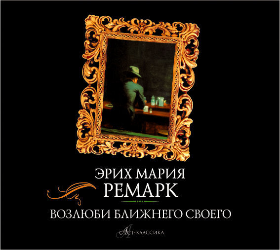 Бесплатная картинка из открытых источников