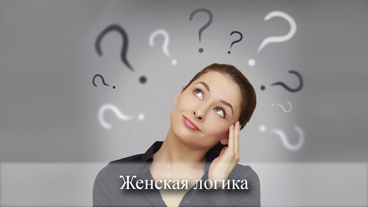 Источник: https://vdvoem-s-toboi.ru/wp-content/uploads/2016/07/maxresdefault.jpg