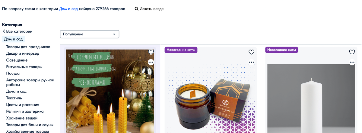 Скриншот с ozon