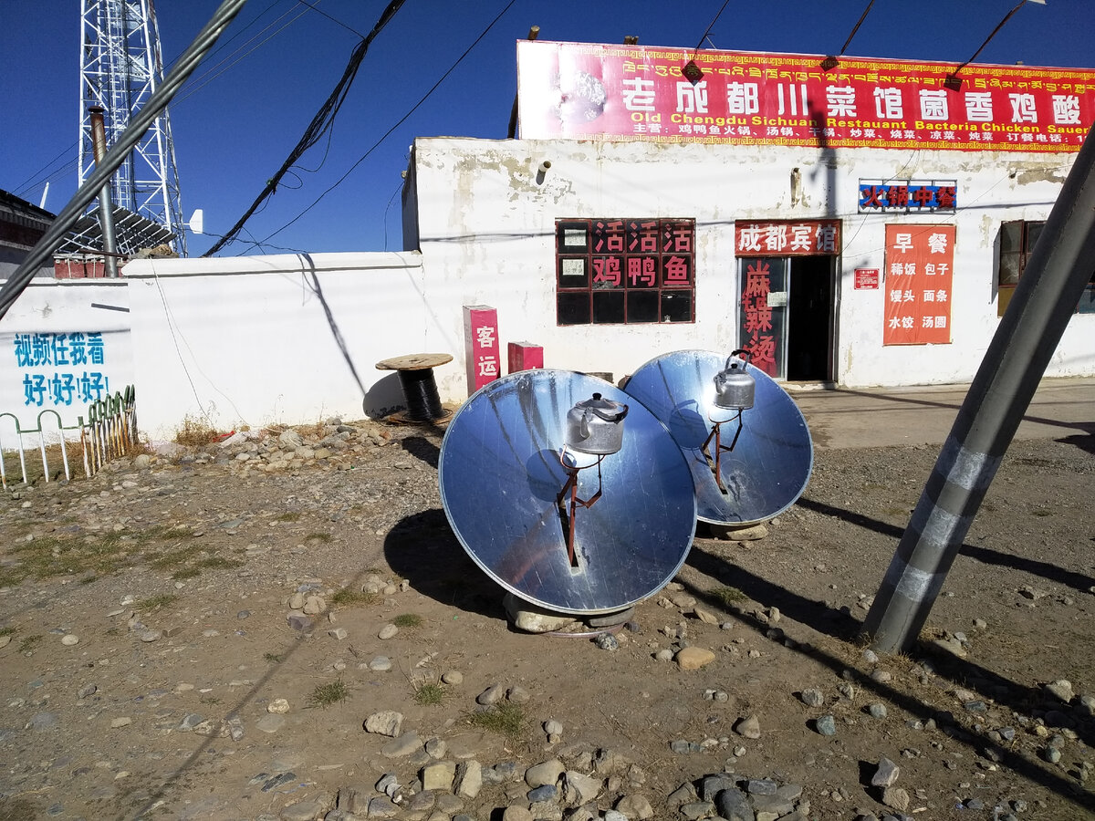 Так в Тибете кипятят воду.