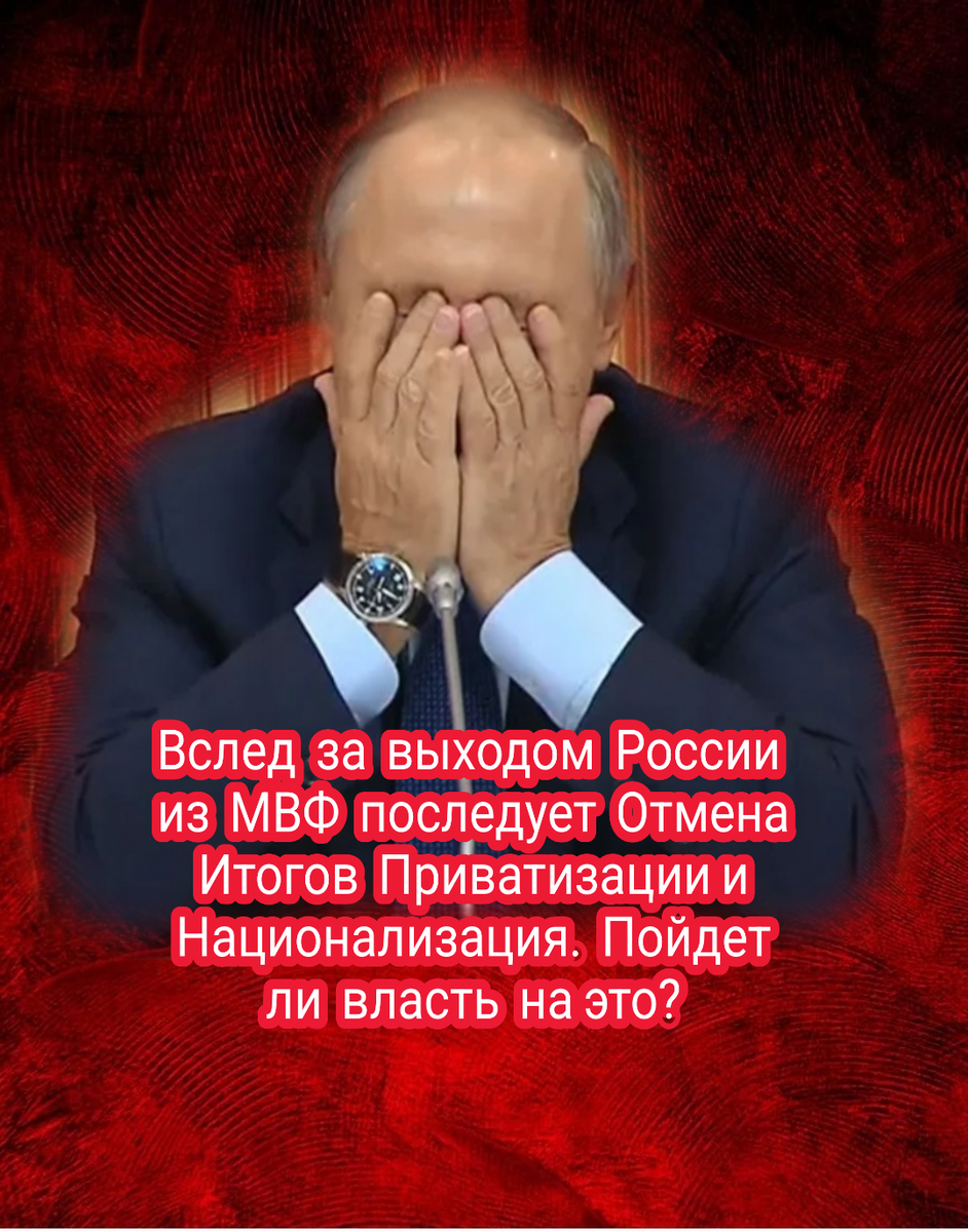 Коллаж канала РОССИЯ⭐️СССР, ВПЕРЕД!