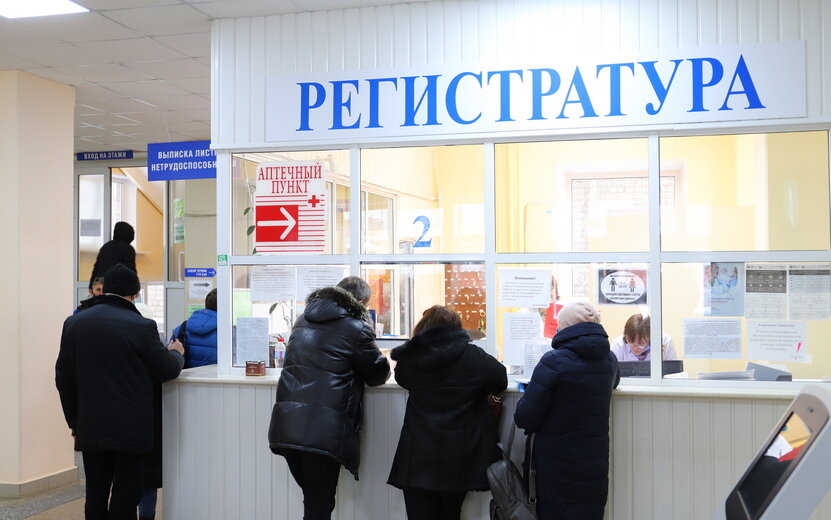    Записаться к врачу в Удмуртии предлагают через единый номер 122