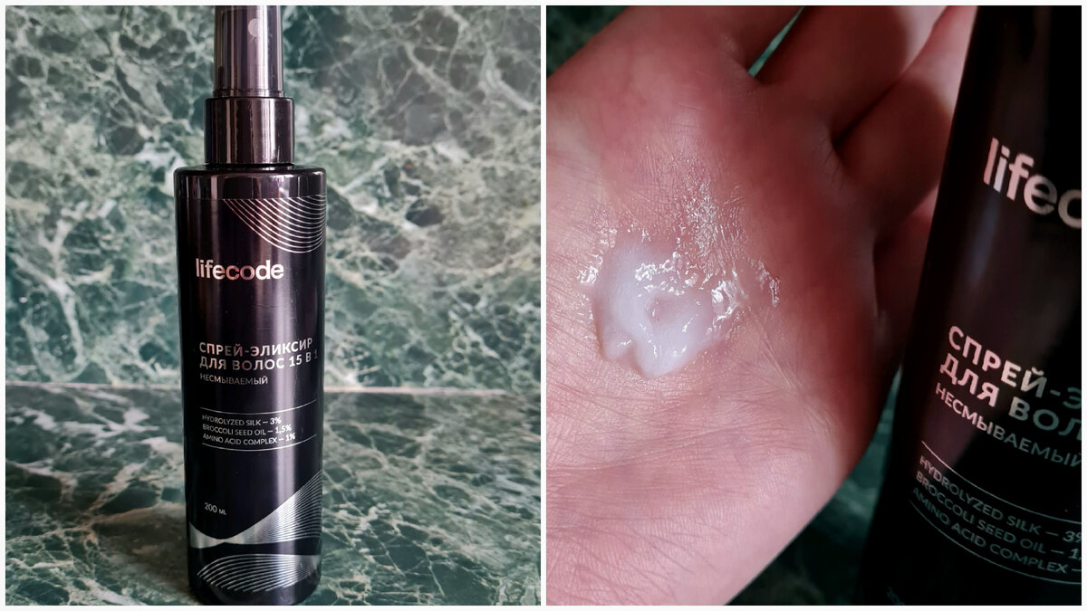 Имеет лёгкую кремовую консистенцию.