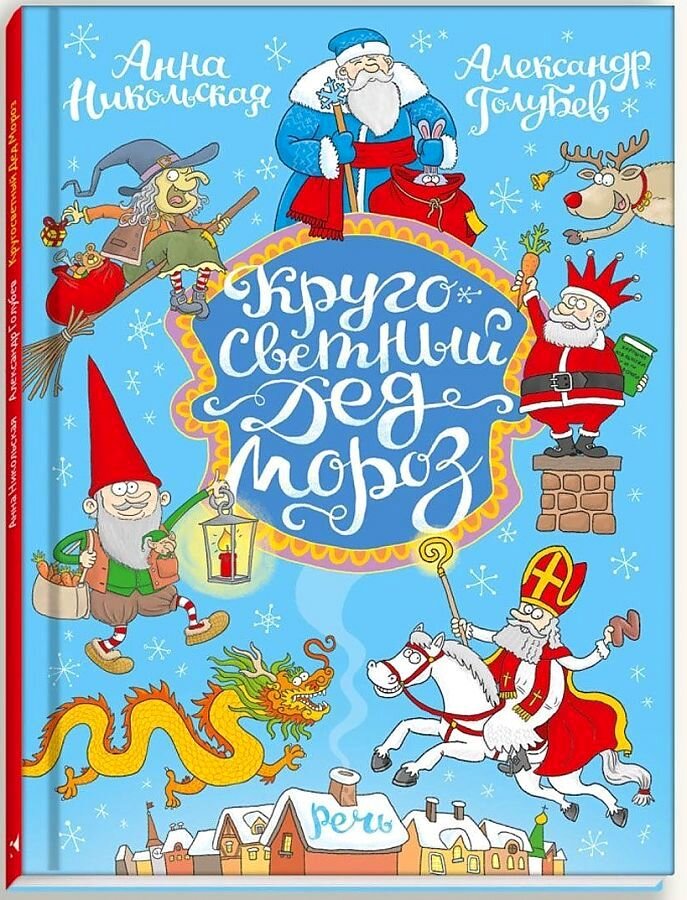 Обложка книги из открытых источников