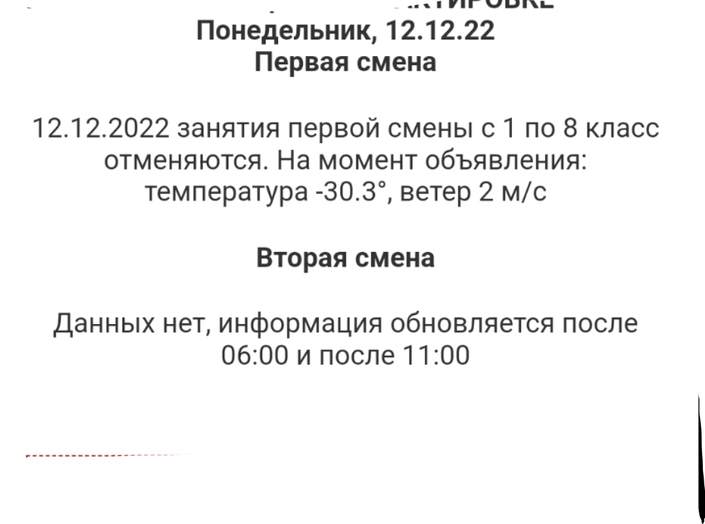 -2