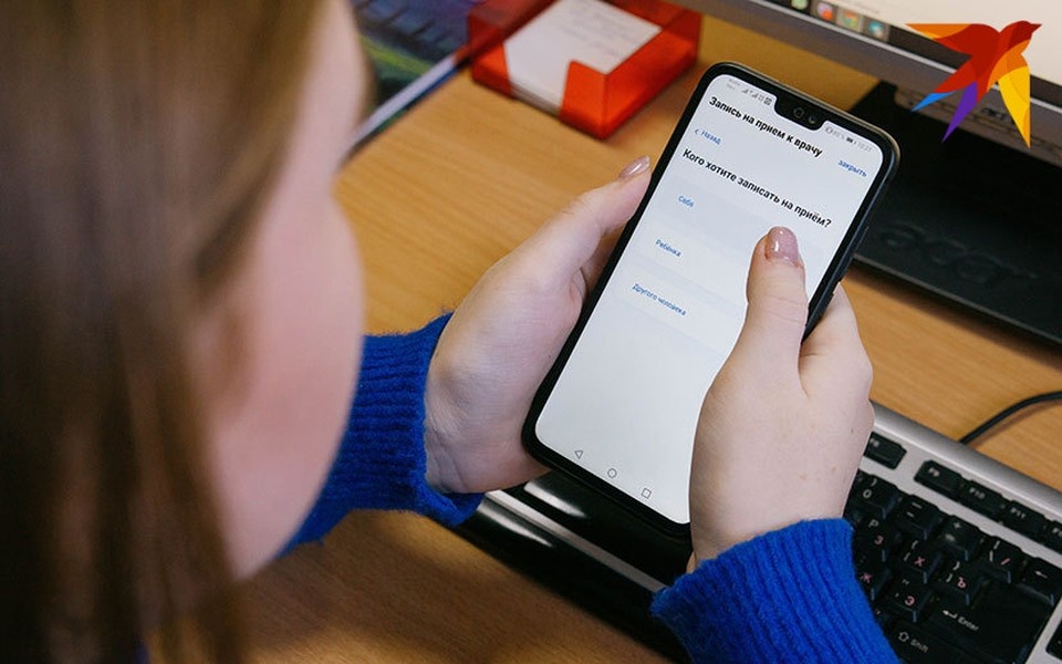     Записаться можно через приложение Госуслуг Мария Бакланова