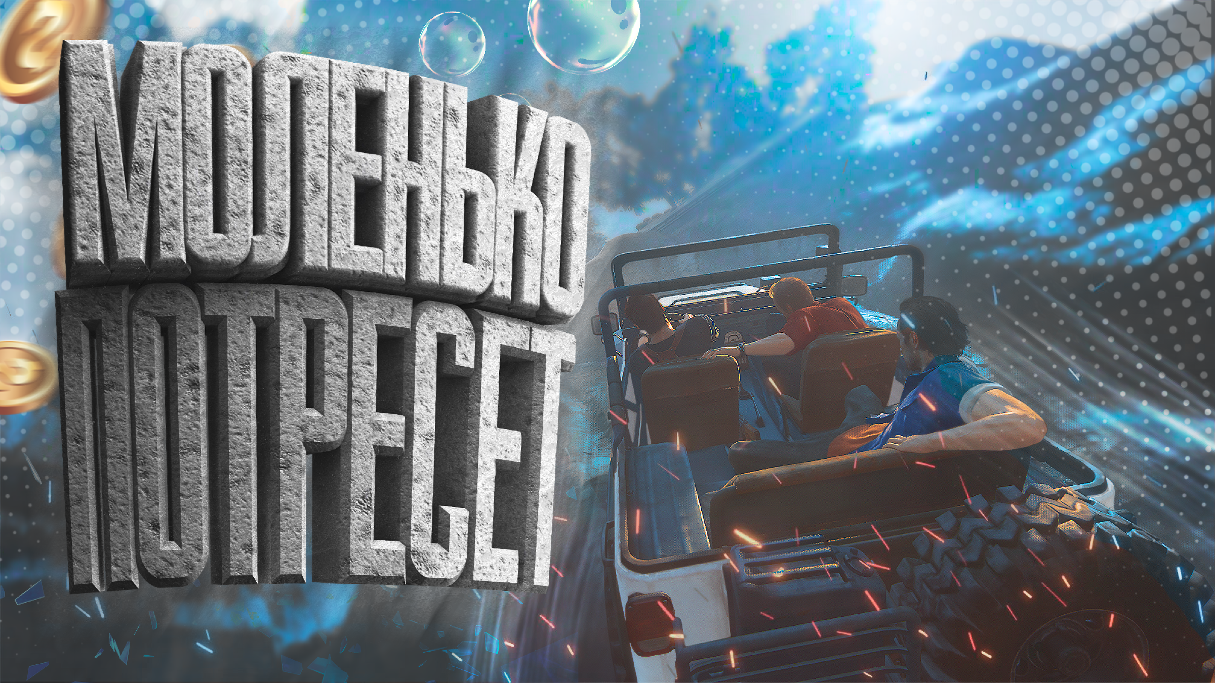 UNCHARTED 4 Remastered - Nathan Drake Plays Crash Bandicoot [PS5 4K] 