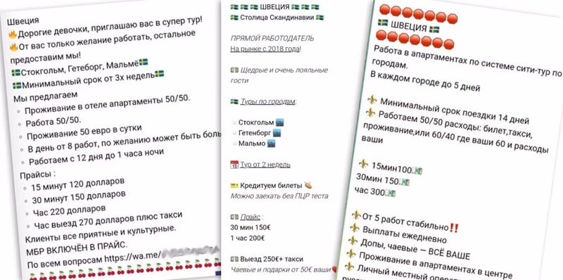    В Швеции узнали, чем их страна так манит украинок - приятными и культурными мужчинами