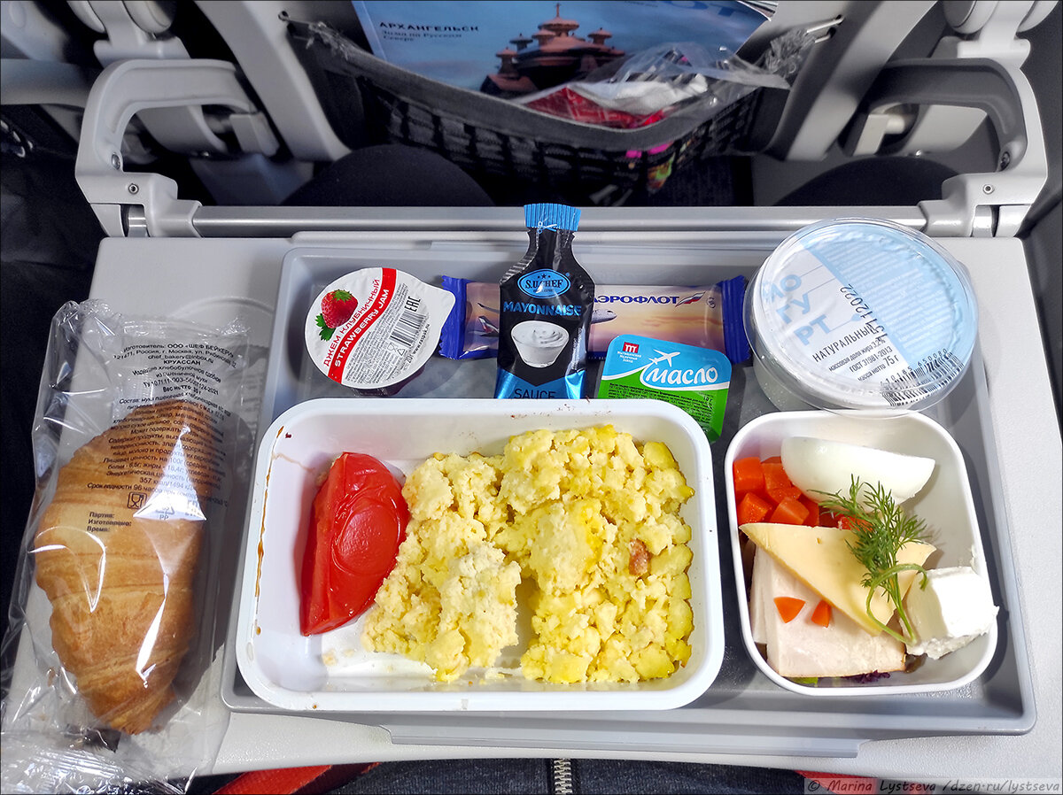 Яичница-болтунья