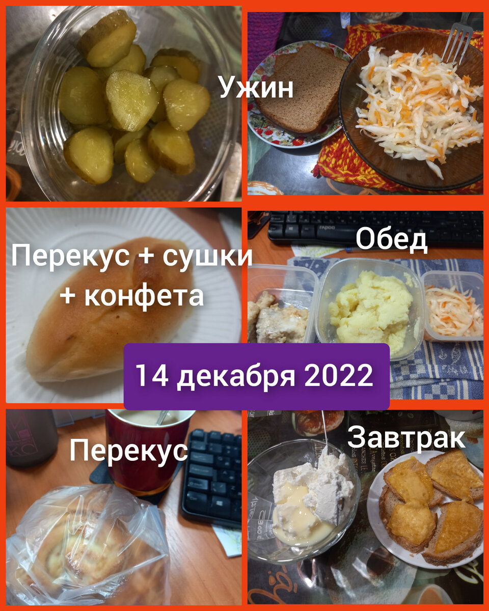 За кадром несколько кусочков шоколадки