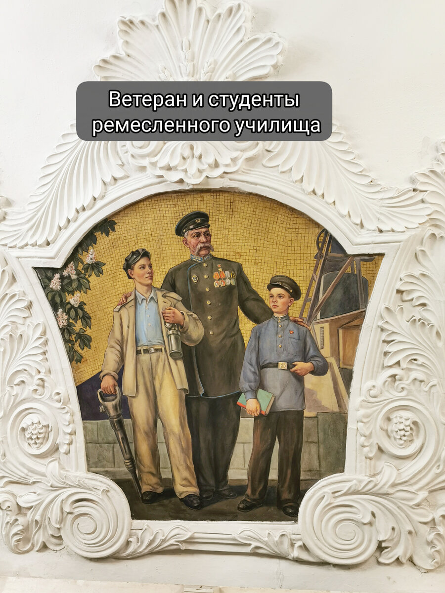 Советская Украина в московском метро. Хотите вспомнить, как было при СССР? Кстати, НЕ переименовывают