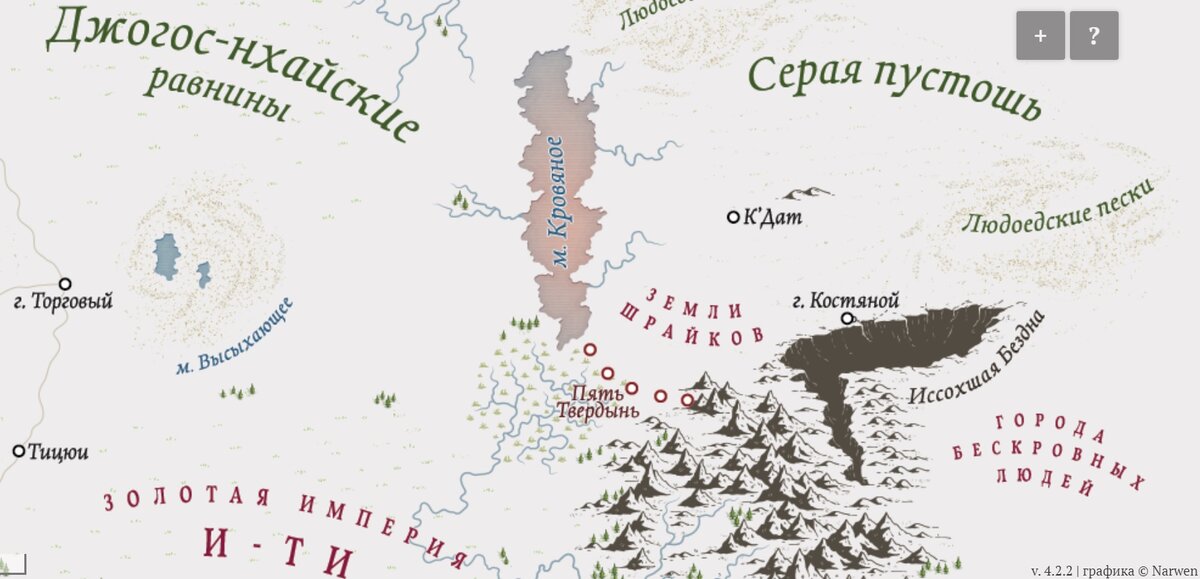 Скриншот из атласа на сайте www.7kingdoms.ru.