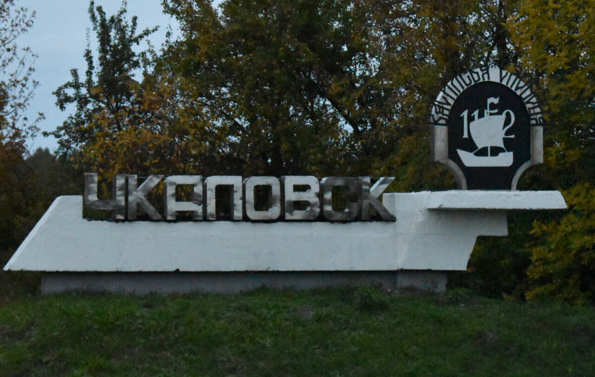 Взято из интернета