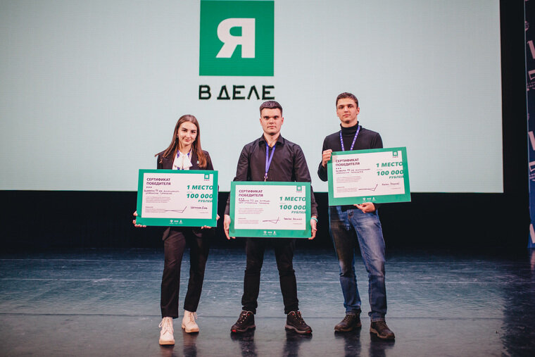    Команда победителей второго сезона программы «Я в деле» из Пензенской области