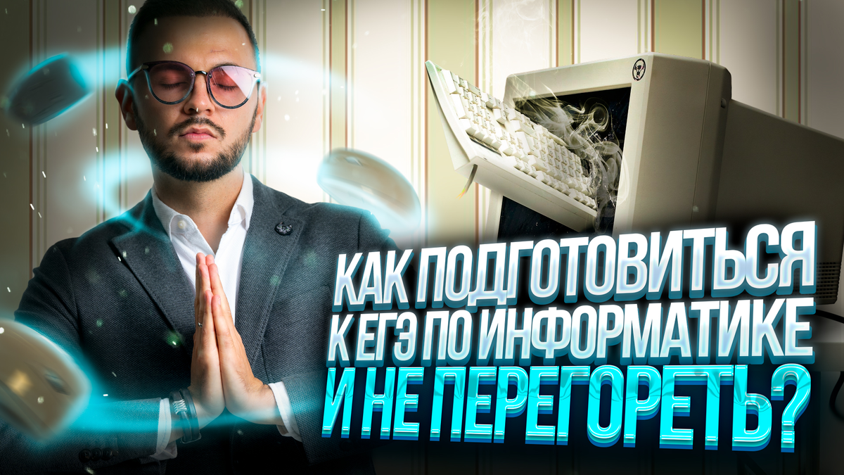 Источник: https://www.youtube.com/watch?v=wmscSh6CMyo