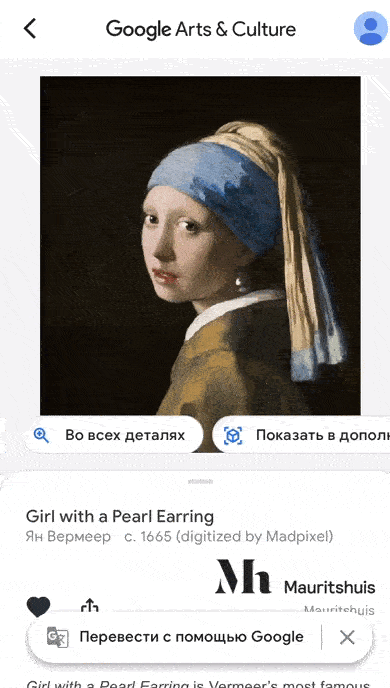 Ян Вермеер, «Девушка с жемчужной серёжкой», ок. 1665 г.