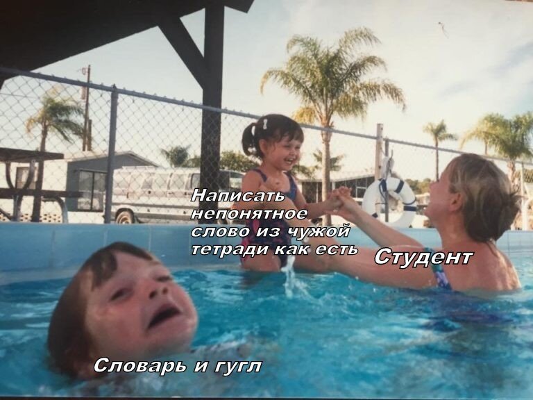 Печаль-беда