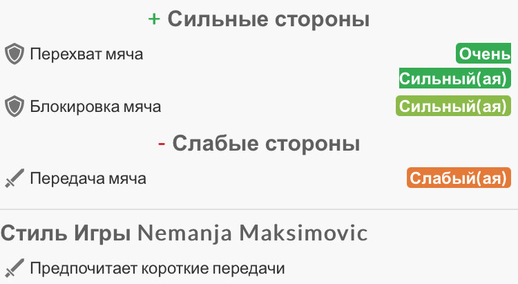 Полузащитник сборной Сербии согласился перейти в «Спартак». Трансферная "бомба" от красно-белых