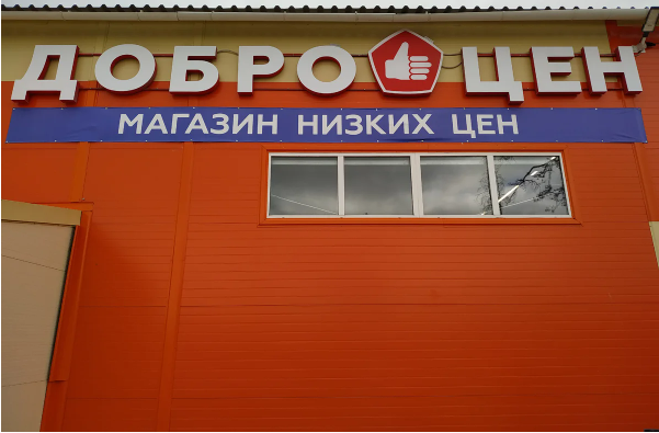 Из открытых источников.