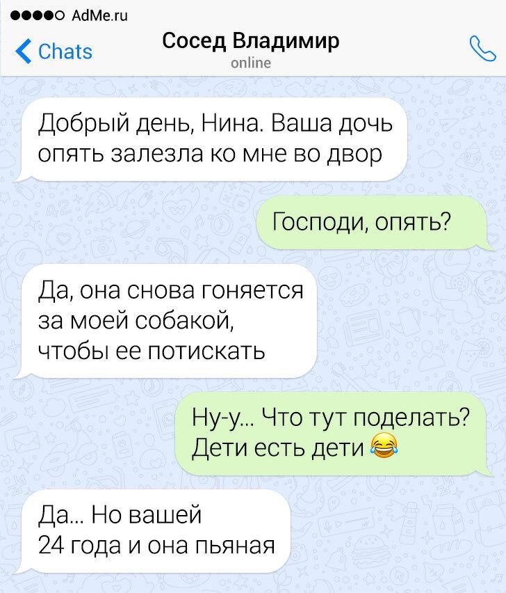 Посмеялся сам - поделись с другом!!!