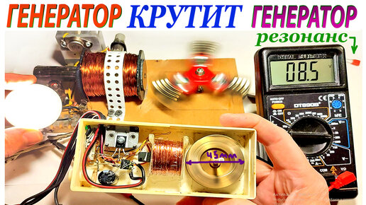Не крутит генератор