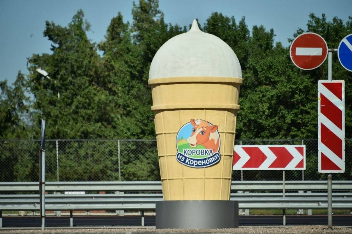   Кореновский молочно-консервный комбинат отмечает 70-летний юбилей