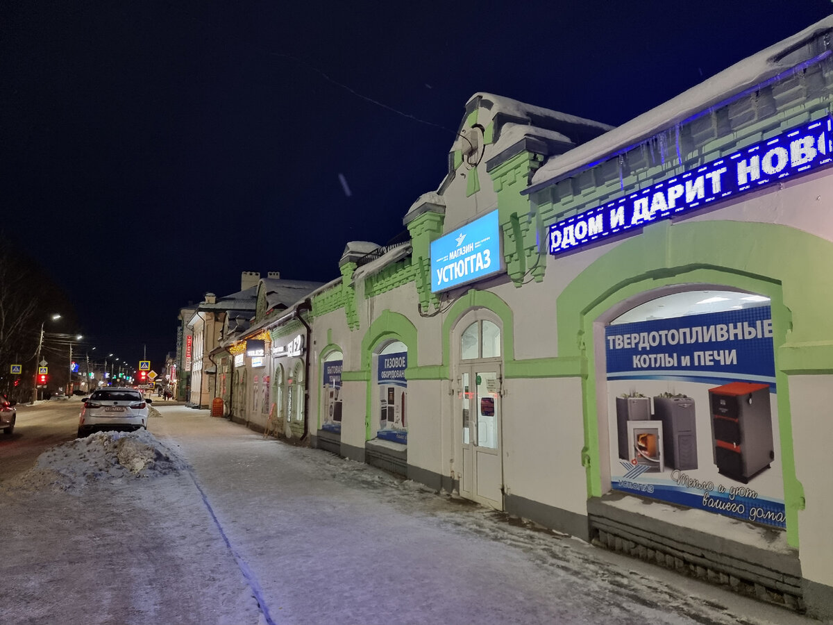 Городская квартира Деда Мороза в Великом Устюге. Что еще посмотреть помимо  Вотчины | Дегустаторы путешествий | Дзен