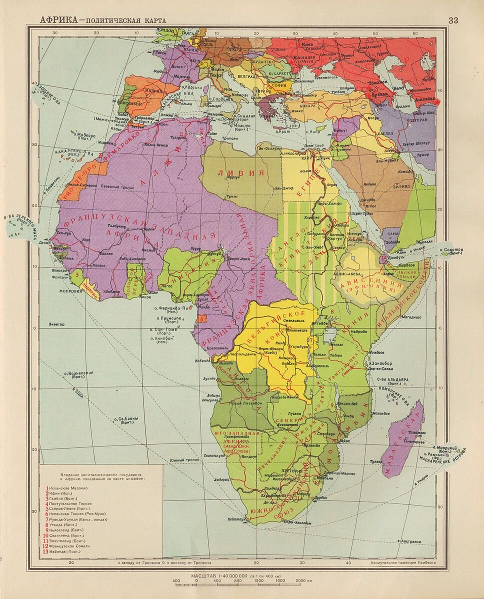 Политическая карта африки в 1945 году