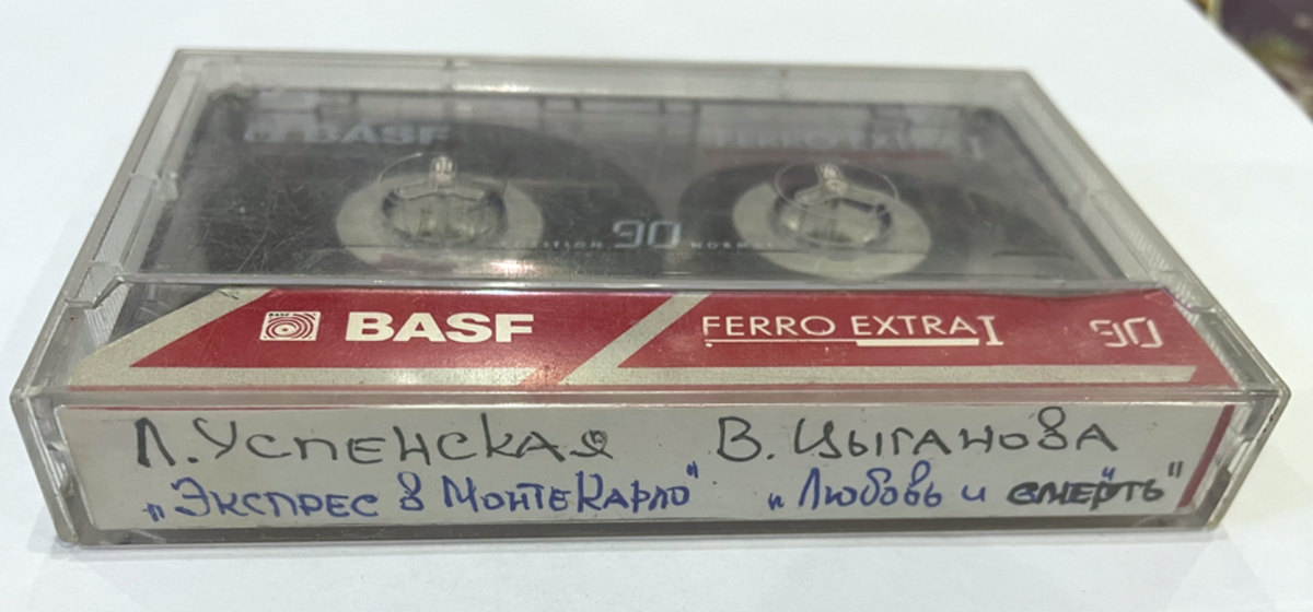 из личного архива