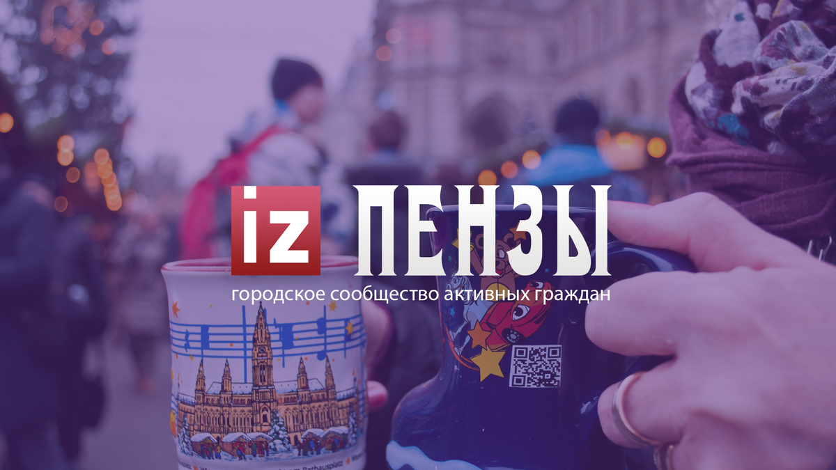 Какие напитки и как греют нас в студеную пору