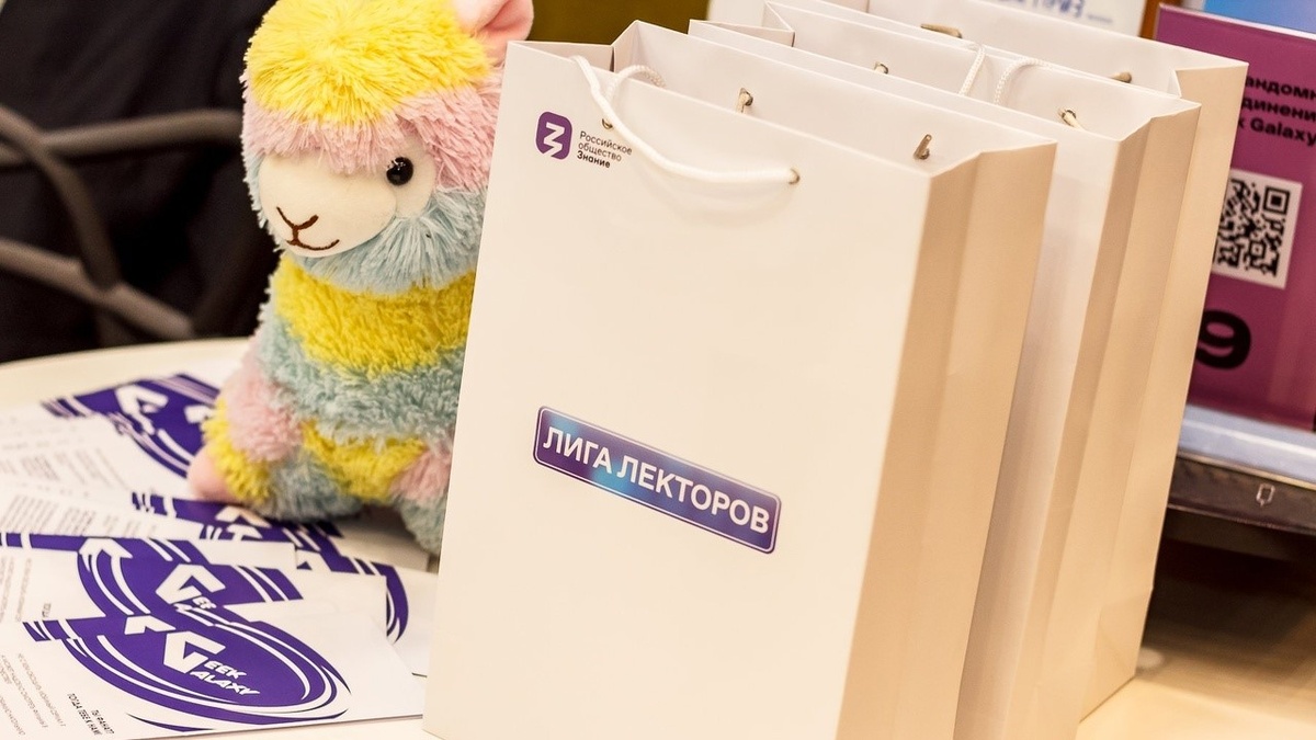    13 жителей Югры вышли в следующий этап проекта «Лига Лекторов»