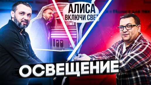 Светильники в интерьере! Лучший свет в ваш дом! Подборка светильников!