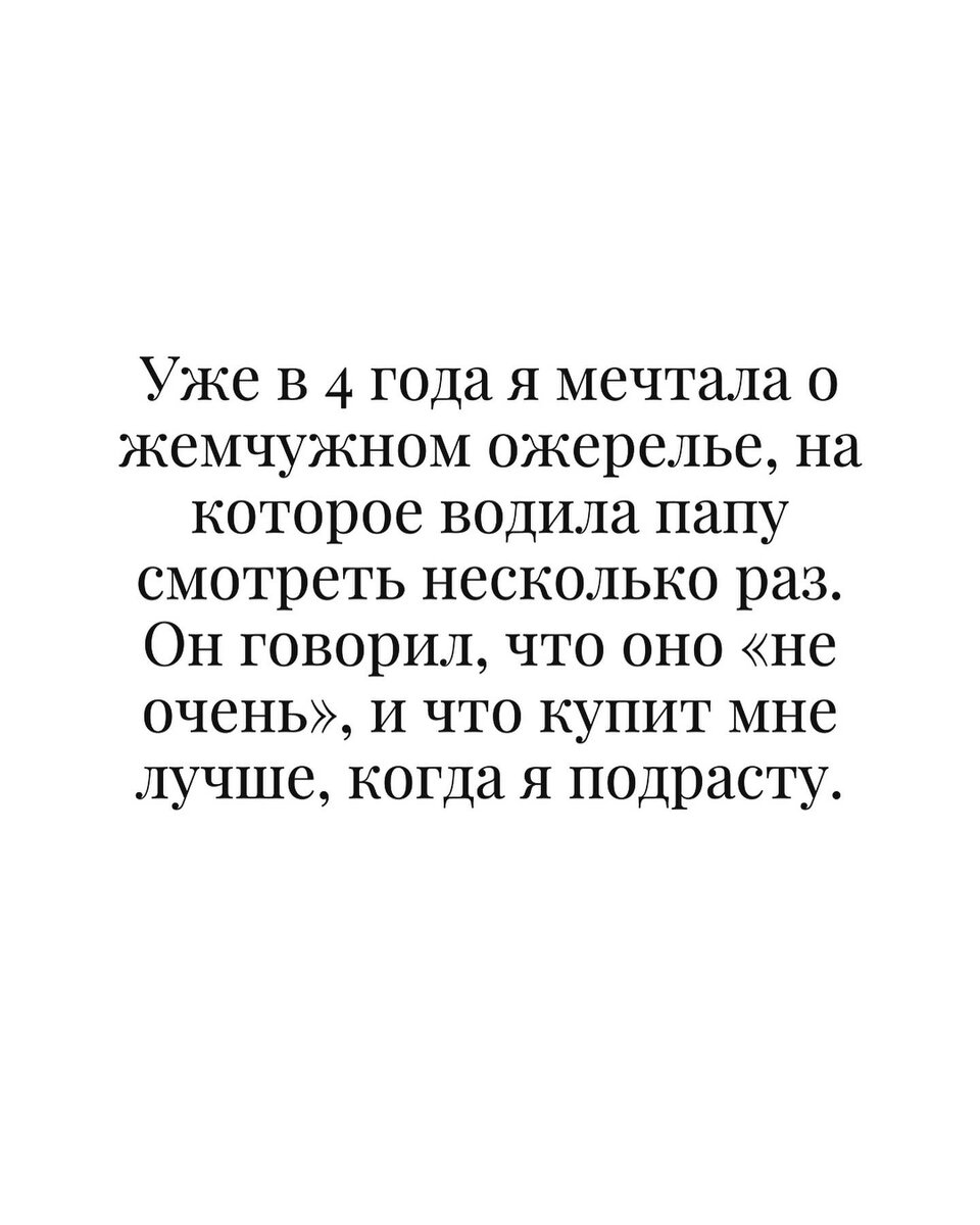 Эта фраза запомнилась мне на всю мою жизнь: 