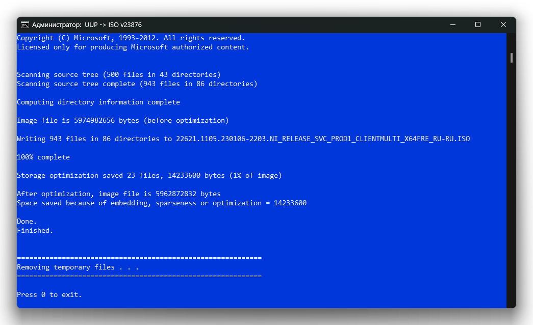 Windows 7 сделать iso