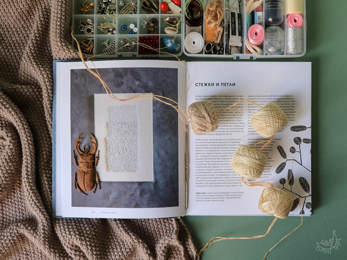 Даже пробные образцы здесь преисполнены очарования