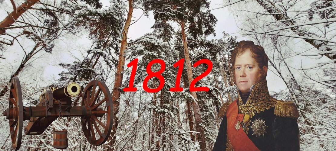 Полупудовый единорог образца 1805 года