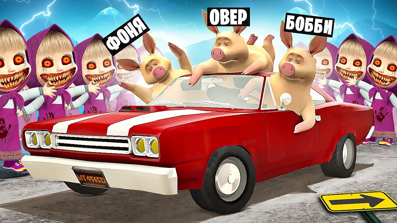 Маша погнали. Маша и медведь гейм овер конкурс. Овер шоу маша и медведь-. Овер шоу маша. Мультимир шоу маша и медведь.