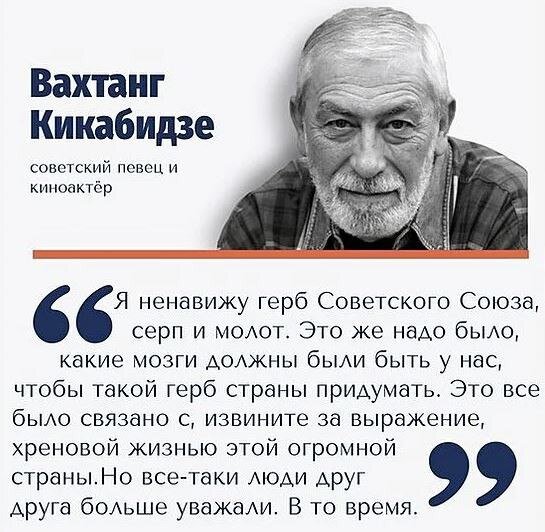 Вахтанг кикабидзе биография личная жизнь и смерть