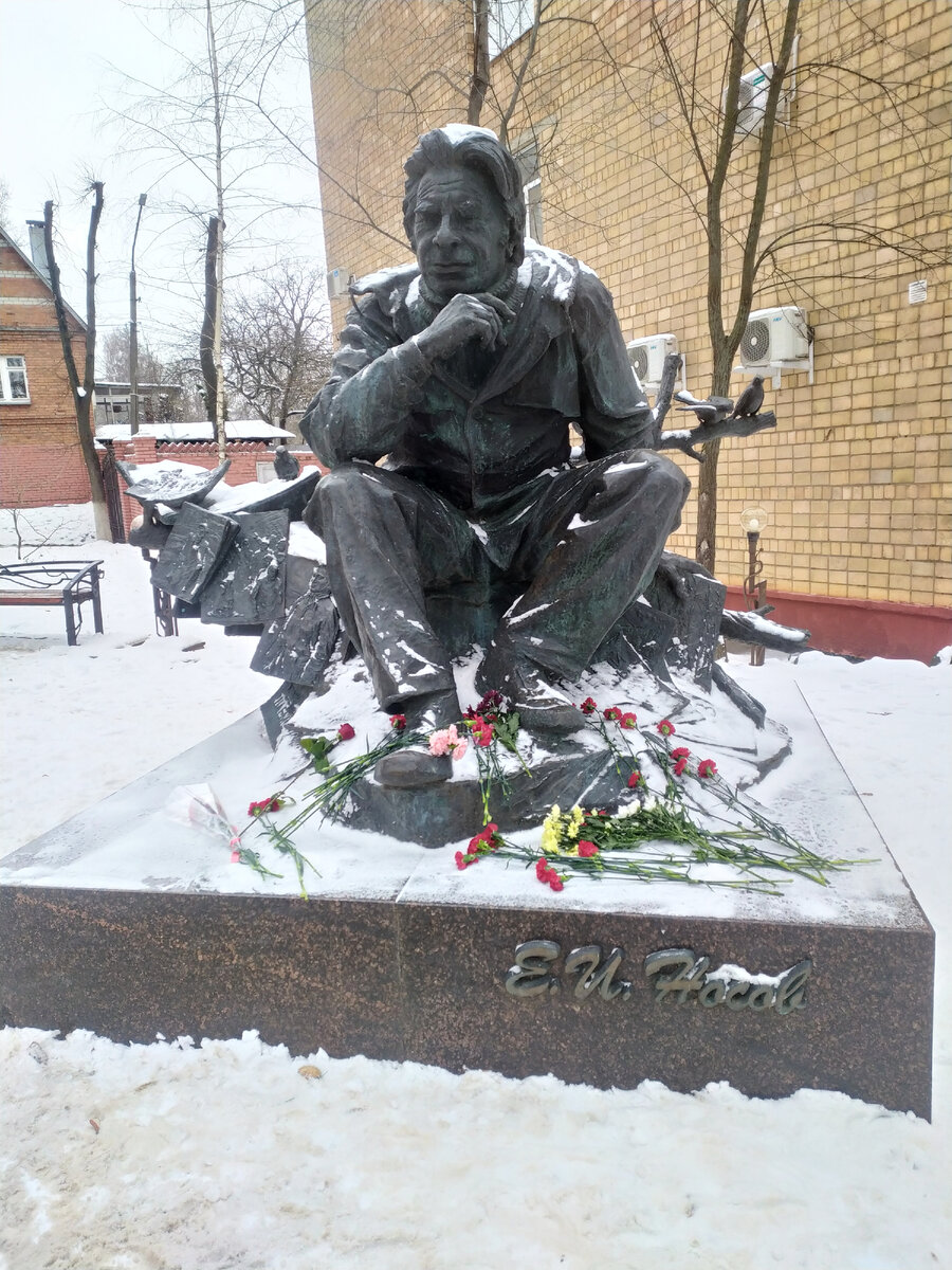 Памятник Евгению Носову