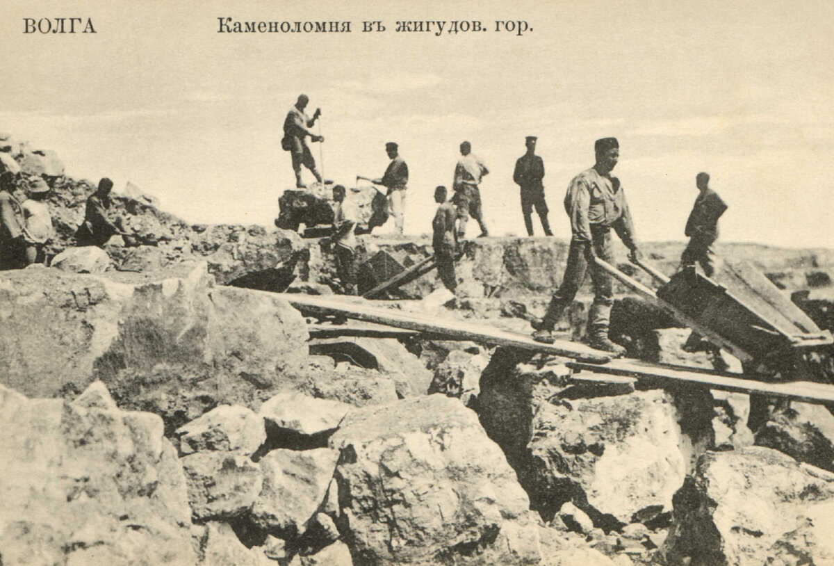 Каменоломни в Жигулёвских горах